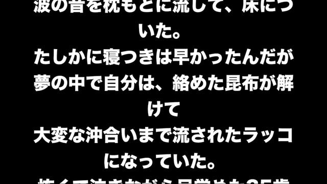 【２ch】アレのせいで変な夢をみることにww【面白】