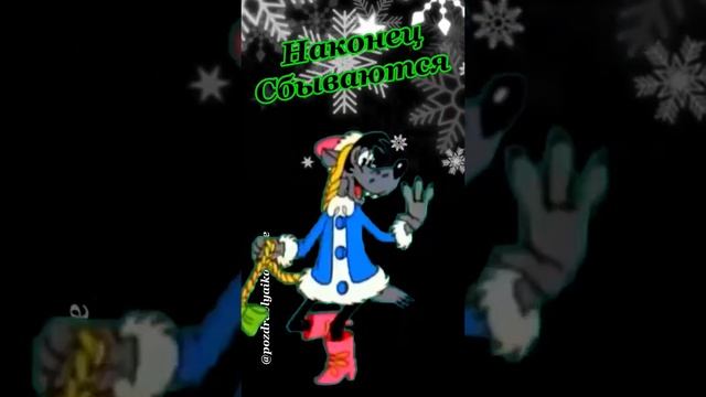 Пожалуйста, поддержите мой труд - поставьте лайк и подпишитесь на мой канал с открытками! Я буду ...