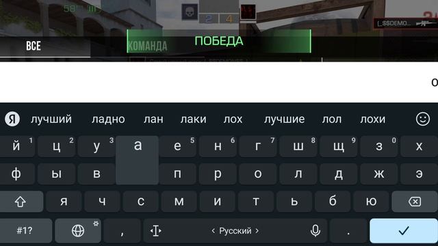 дуэль часть 1