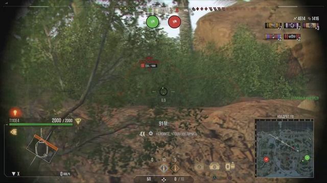 World of Tanks Console T110E4 10.3k damage