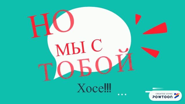 Key to Russian
