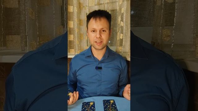 Он тебя заметил? Общий расклад таро