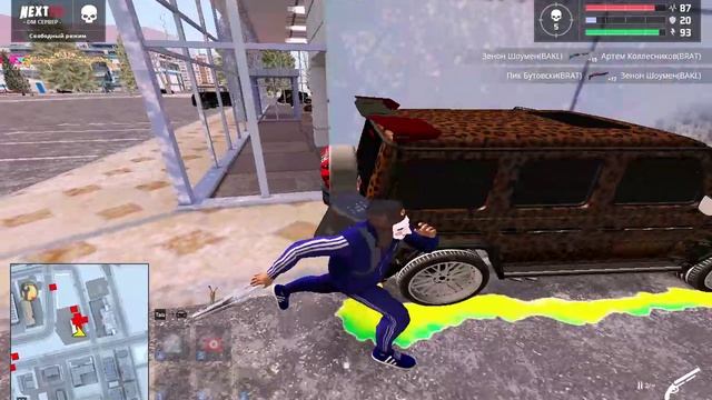 прострелы