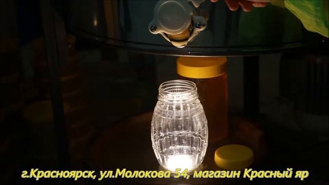 откачка мёда в магазине. Пчеловод24.рф