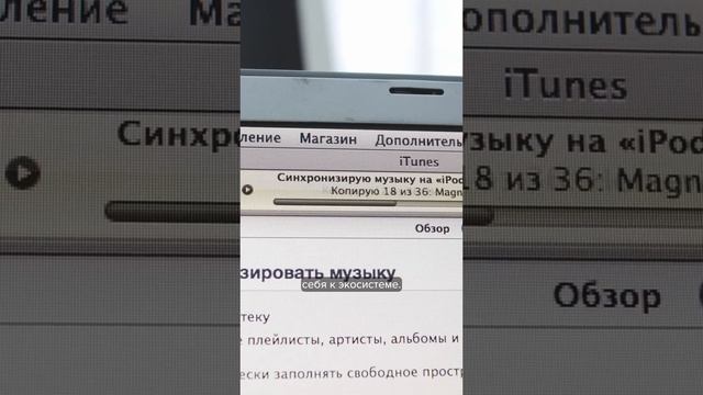 iPod исполнилось 23 года⁉️