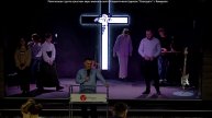Воскресное служение 15.12.24