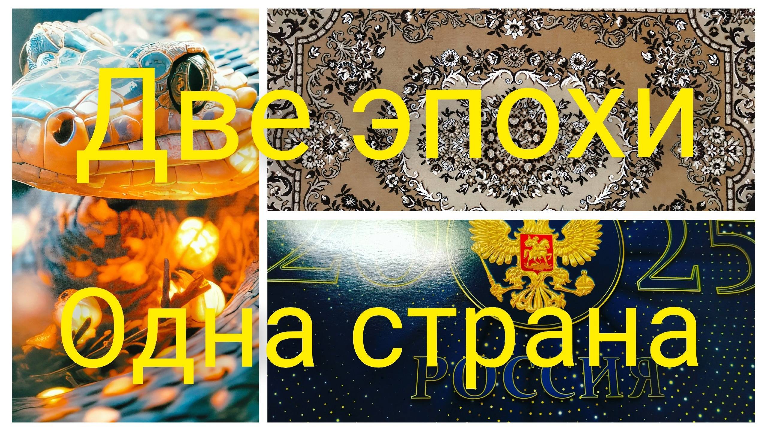 Мы из СССР!У ветра свои планы.Попали на распродажу.Нужен ремонт!