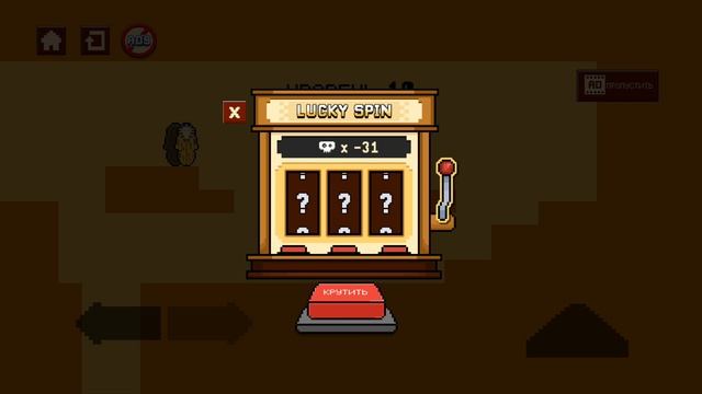 играем в Die Again часть1.