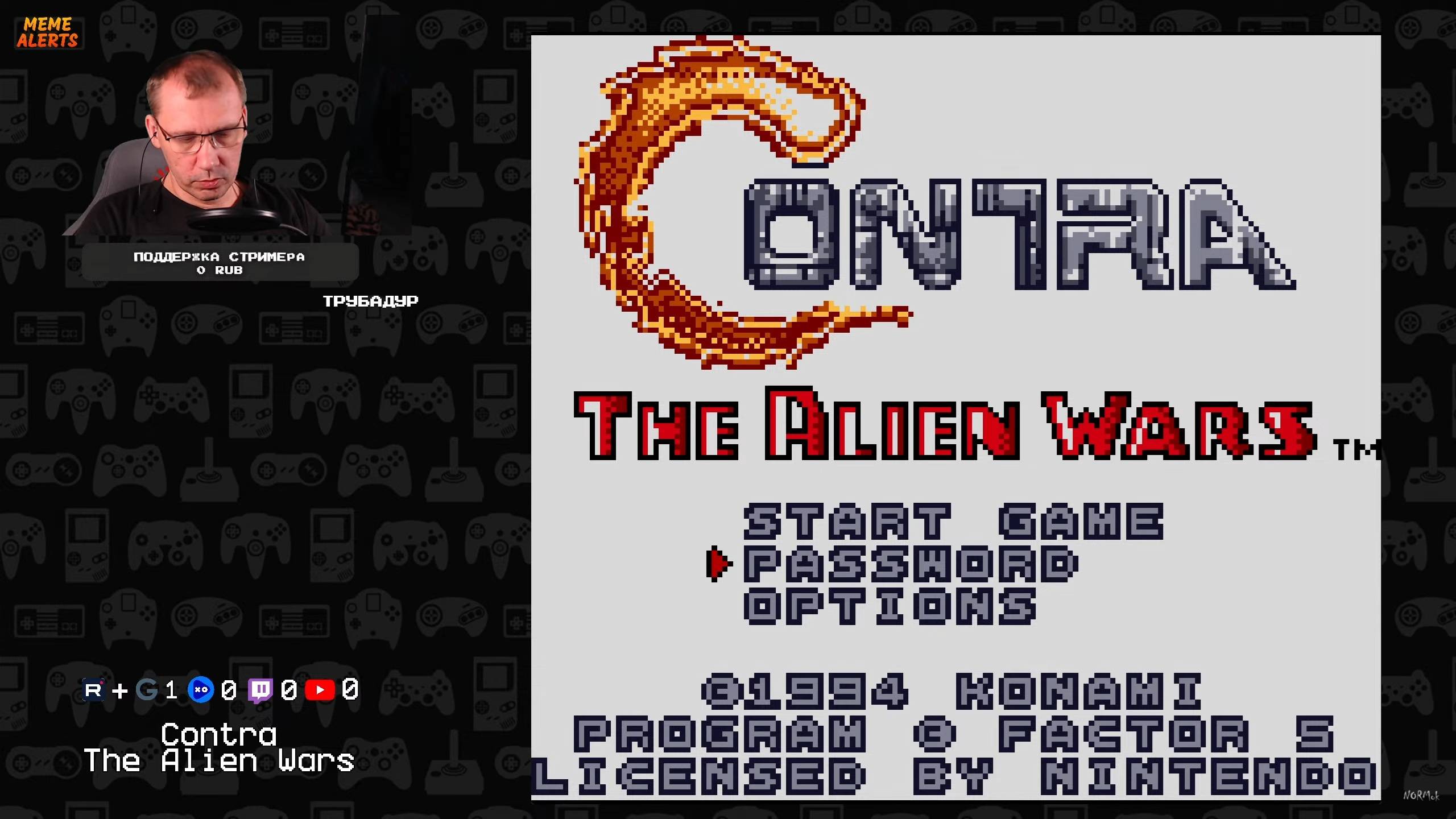 Играем в Contra: The Alien Wars на GameBoy 8-BIT (вспоминаем, треним игры и просто болтаем)