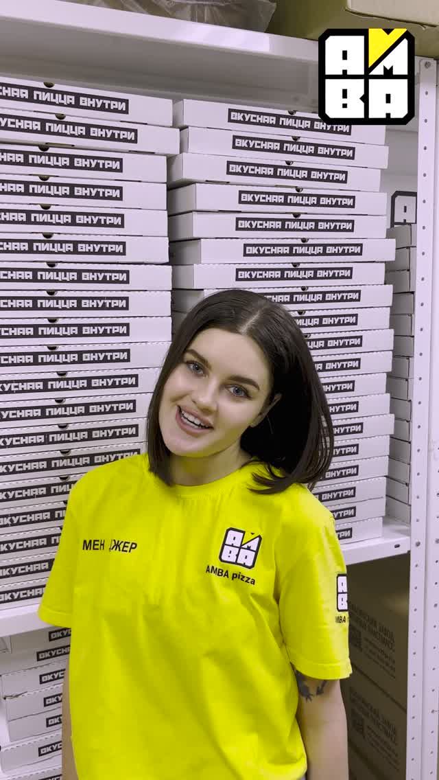 AMBA pizza | Ну разве это много?