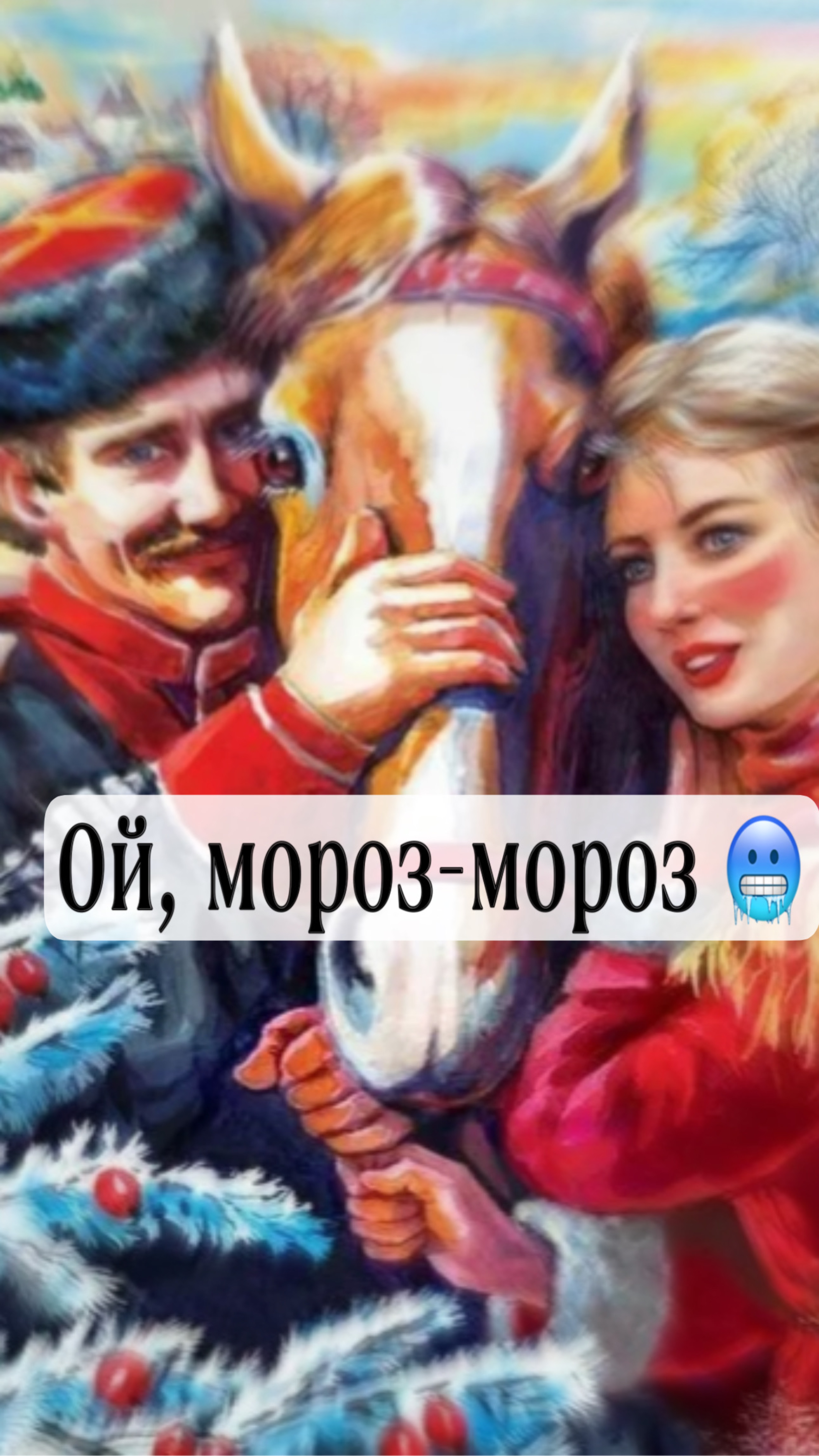 Каждый знает эту песню 🥶🔥