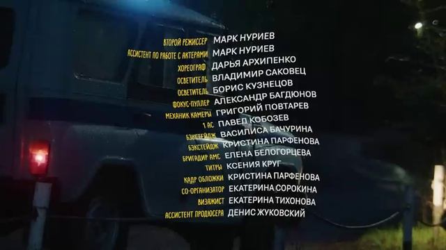 NLO - Танцы в поле  (Премьера клипа 2023)