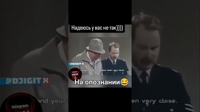 это не моя жена