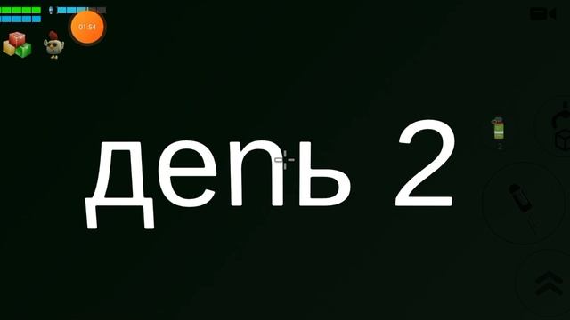 Чикин хоррор 1.3.0!