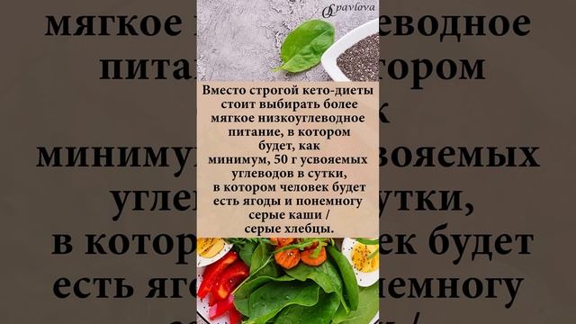 ❗️ ОСТОРОЖНО❗️ ЭТИ ДИЕТЫ ОПАСНЫ❗️  #диета #похудение #какпохудеть #похудение #инсулинорезистентность