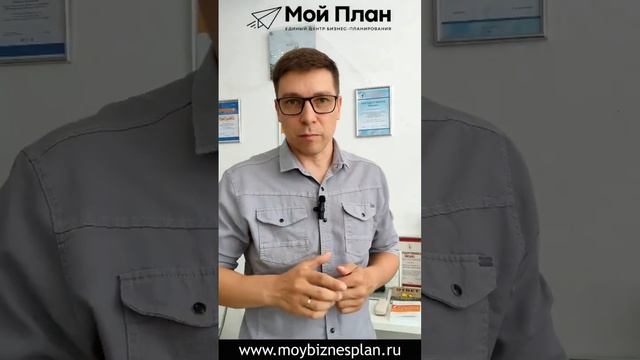 Как увеличить свои продажи? Простой и быстрый способ. #деньги #бизнес #соцконтракт