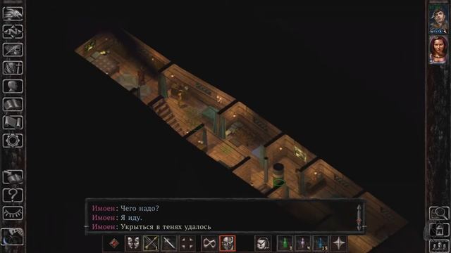 Baldur's Gate (Enhanced Edition) -061- Глава V. Злачное место.