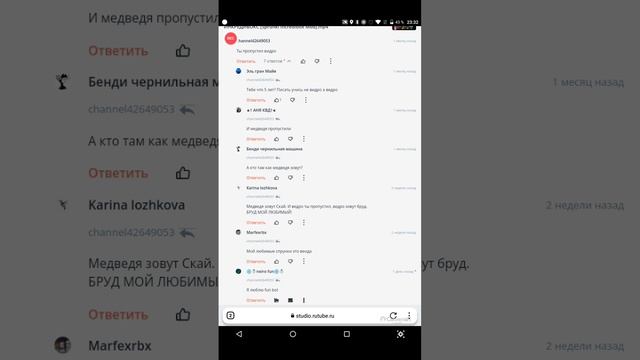 аналитика моего какала за неделю