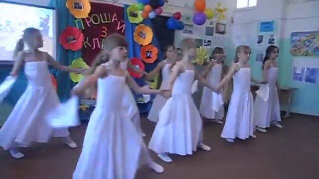 Танец Нежность