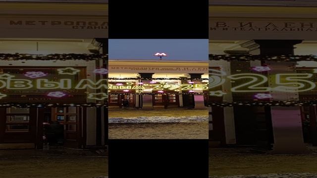 с новым 2025 годом !