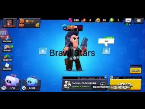 Бравл Старс столкновение 100% ТРОЛЛИНГ ЛОВУШКА В BRAWL STARS