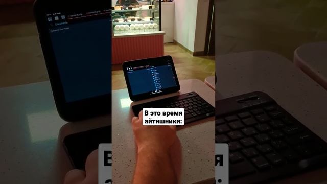 Программировать на iPad Mini? Легко