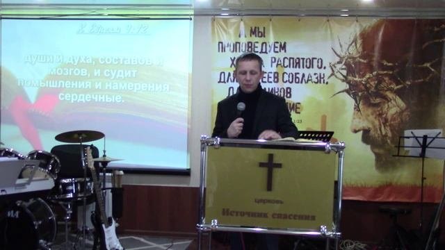 Слово Моё. Игорь Колечкин.15.12.2024г.