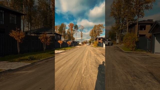 Дом