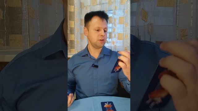 Она хочет приехать к тебе? Общий расклад таро