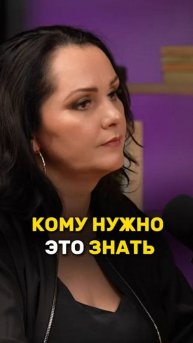 Как научиться работать с гореванием смотрите по ссылке в комментариях ⬇️