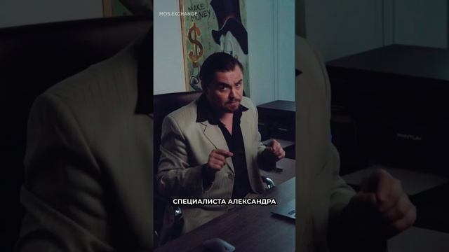 Инвойс. Трагическая история известнейшего основателя криптовалюты