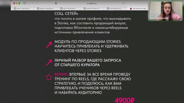 Обзор распродажи и разбор тарифов