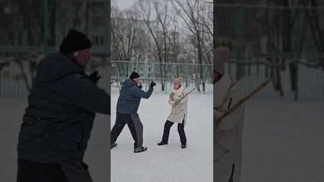 Защитная форма от атаки палкой в горизонтальной плоскости