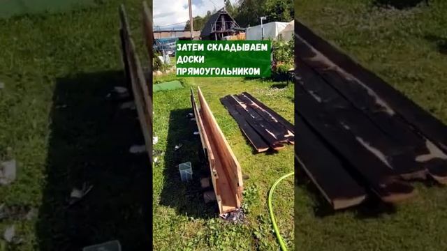 Как дёшево обжечь доски ?) #shorts