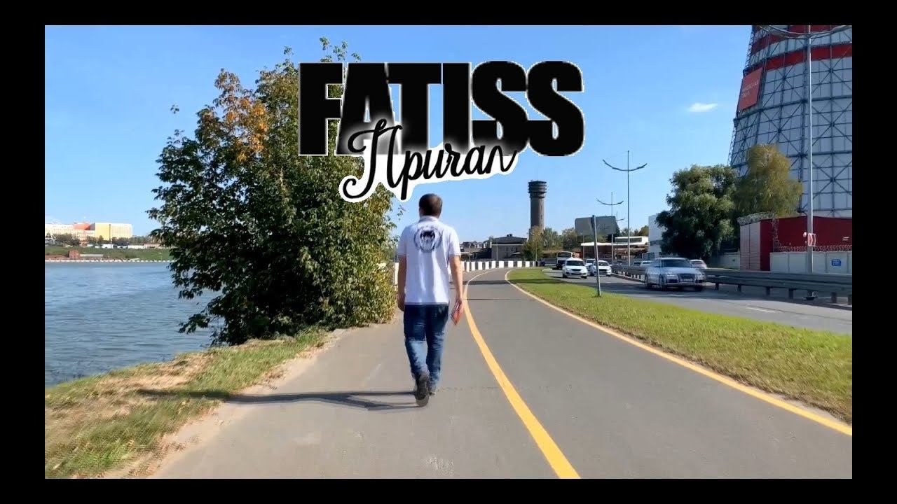 FATISS - Причал