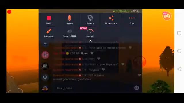 Смотрите мой стрим по "BARVIKHA CLIENT"