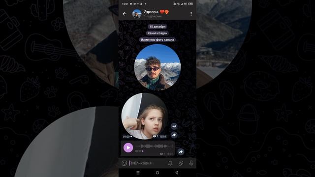 подписывайтесь на мой канал в тг, он называется так. Эдисон♥️❤️🔥