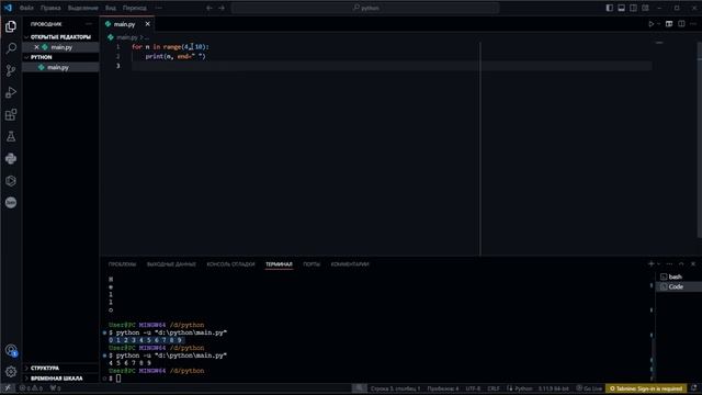 #7 УРОК PYTHON | ЦИКЛЫ WHILE И FOR