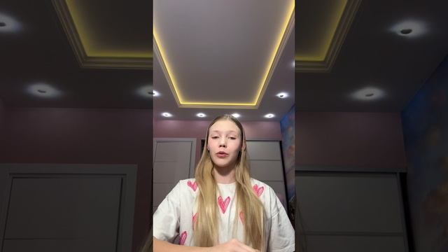 Путешествие