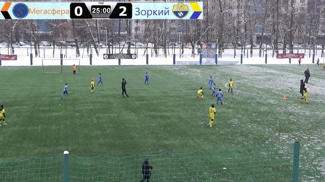 2012г.р. Зоркий (Красногорск) - Мегасфера 4 : 1