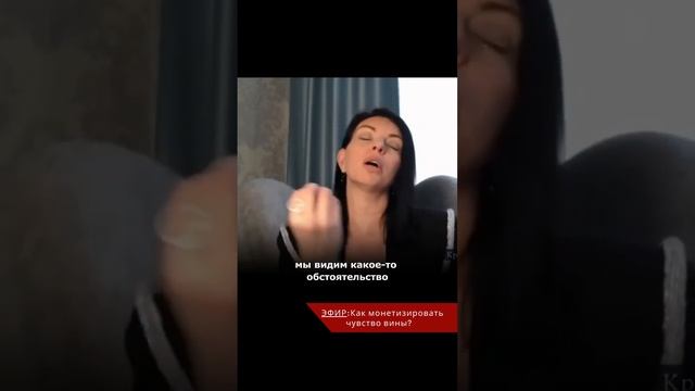 Ты уверен, что прорабатываешь свои чувства?