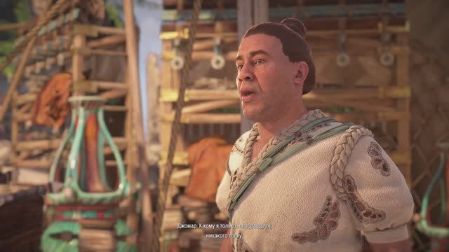 Сувенир // Horizon Forbidden West (сверхсложный)