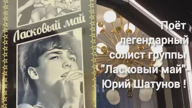 ГДЕ ЖИВЕТ КАРАБАС ЛАСКОВОГО МАЯ ИЛИ У СТОМАТОЛОГА. ПУТЕШЕСТВИЯ ПО СОЧИ. Муз. Юрий Шатунов.