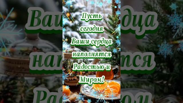Пожалуйста, поддержите мой труд - поставьте лайк и подпишитесь на мой канал с открытками! Я буду ...