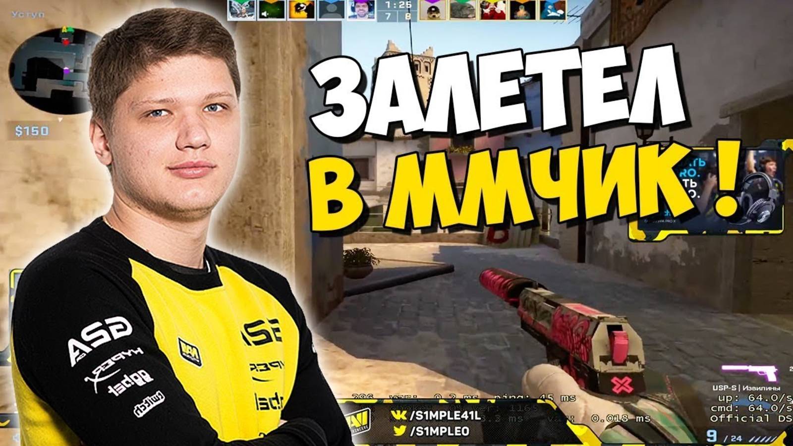 киберспортики
