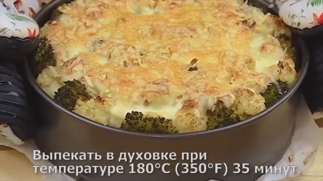 Не рецепт, а находка! Я готовлю вот так брокколи и рис каждые выходные! Рецепт вкуснейшего риса и ов