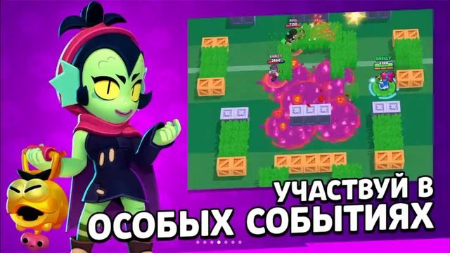 Brawl Stars скачивайте через GetApps