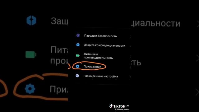 как изменить телефон 🤣😃