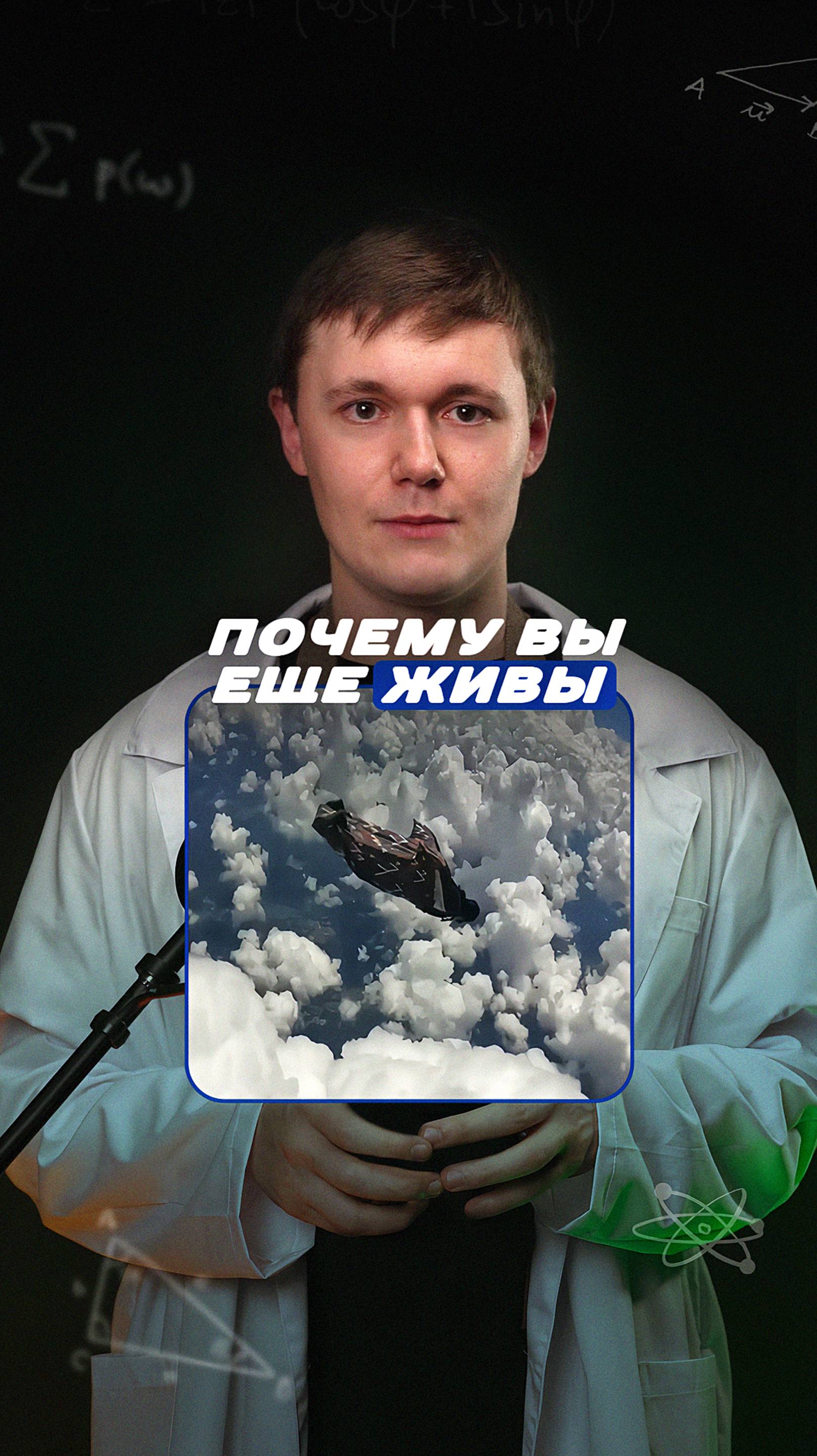 Нас давит 20 тонн, и мы этого даже не замечаем!