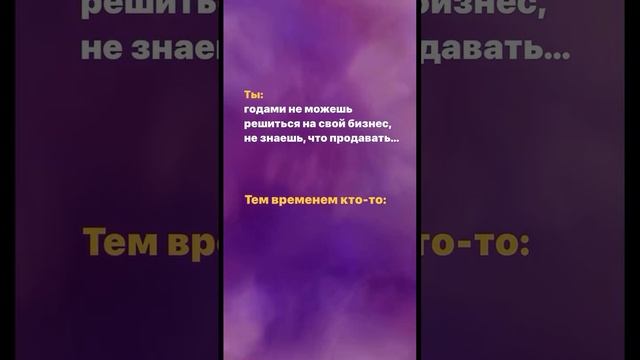 Это круто изменит твою жизнь, прочти 👇
Забери подарок в описании